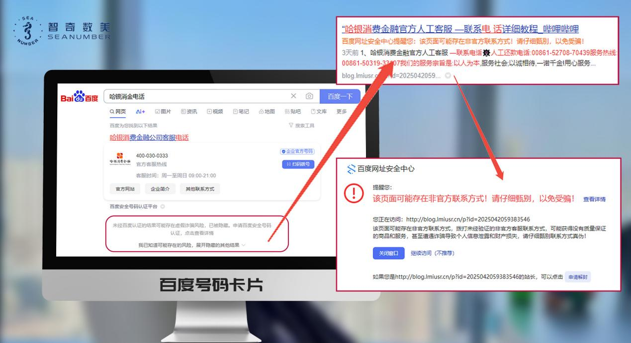 1761725422791195.png 888.png